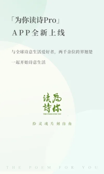 Ϊ���ʫPro(ʫ���Ļ�ƽ̨)v1.6.3 �ٷ���