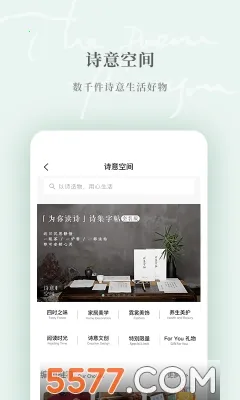 Ϊ���ʫPro(ʫ���Ļ�ƽ̨)