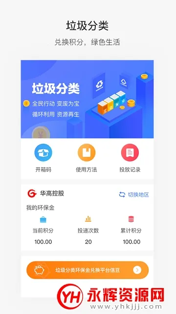 ����ൺ(�������ƽ̨)v7.0.1 �ٷ���