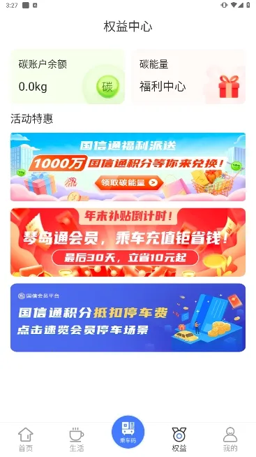 ����ൺ(�������ƽ̨)v7.0.1 �ٷ���