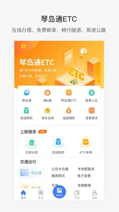 ����ൺ(�������ƽ̨)v7.0.1 �ٷ���