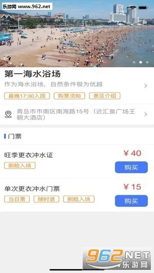 ����ൺ(�������ƽ̨)v7.0.1 �ٷ���