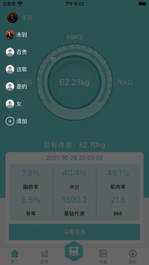 ���ɰ�׿���ֻ���v2.0.1 �ٷ���
