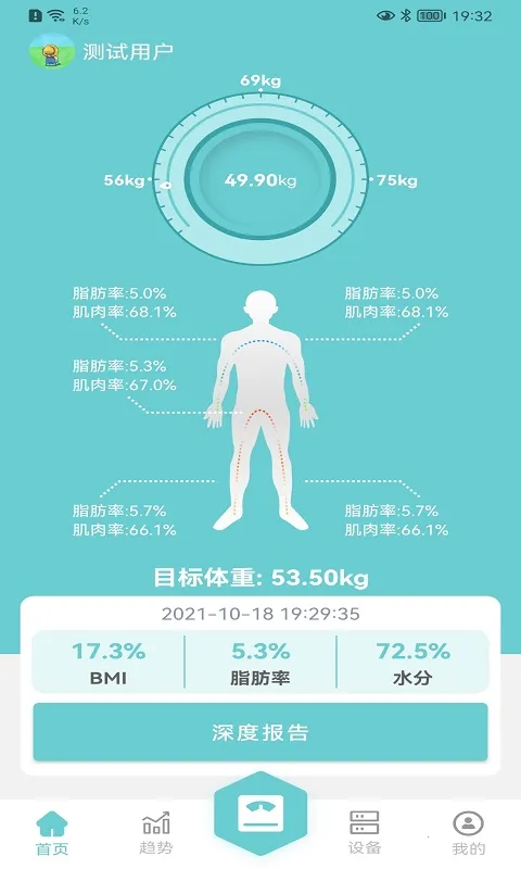 ���ɰ�׿���ֻ���v2.0.1 �ٷ���