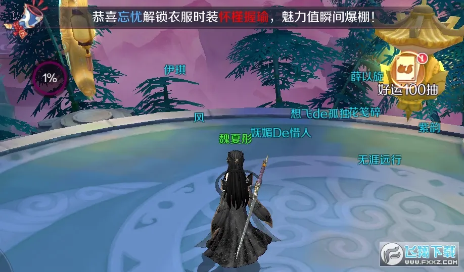 �켧��2025���°汾v0.46.00 ��Ѱ�