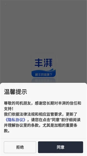 ����˾��(���˽ӵ�ƽ̨)v5.5.1 ��Ѱ�