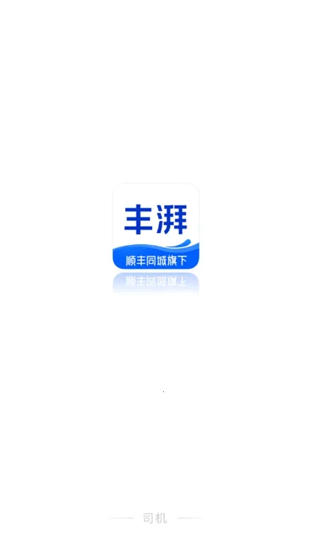 ����˾��(���˽ӵ�ƽ̨)v5.5.1 ��Ѱ�