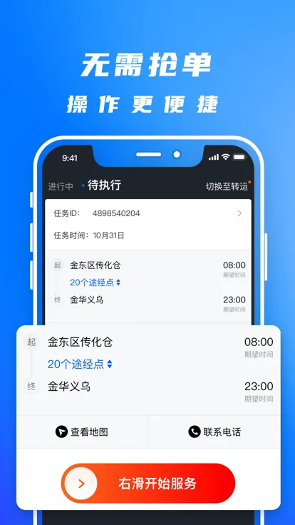 ����˾��(���˽ӵ�ƽ̨)v5.5.1 ��Ѱ�