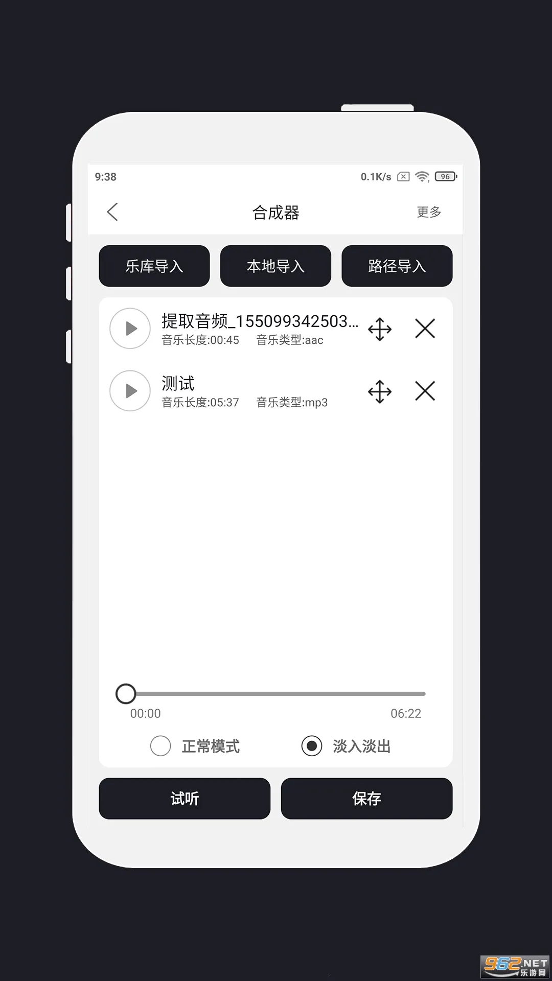 MP3������(��Ƶ��������)v5.3.8 ��׿��