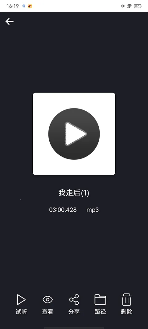 MP3������(��Ƶ��������)