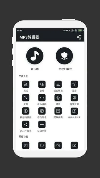 MP3������(��Ƶ��������)