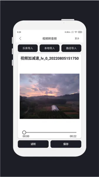 MP3������(��Ƶ��������)v5.3.8 ��׿��