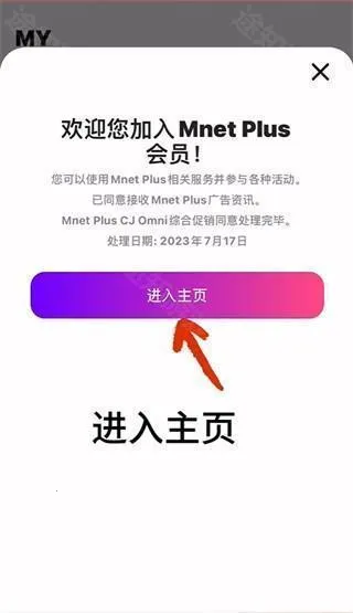 MNETPLUS(����׷��ƽ̨)