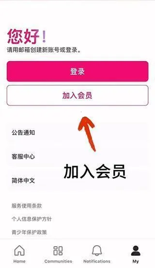 MNETPLUS(����׷��ƽ̨)