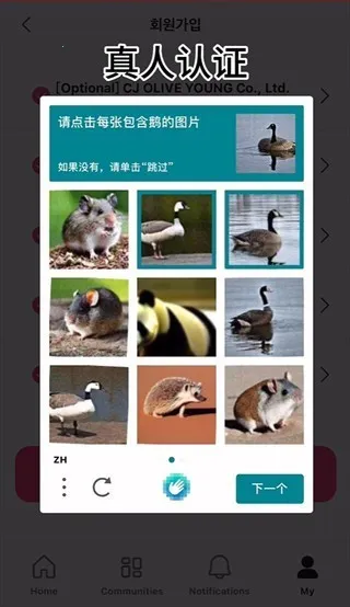 MNETPLUS(����׷��ƽ̨)v3.14.3 ��׿��