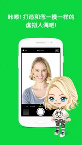 LINE PLAY2025���°汾v5.4.1.0 ��Ѱ�