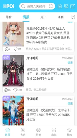 Hpoi(�ְ���Ȥ����)v2.32.2 ��Ѱ�
