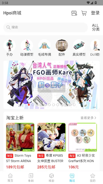 Hpoi(�ְ���Ȥ����)v2.32.2 ��Ѱ�