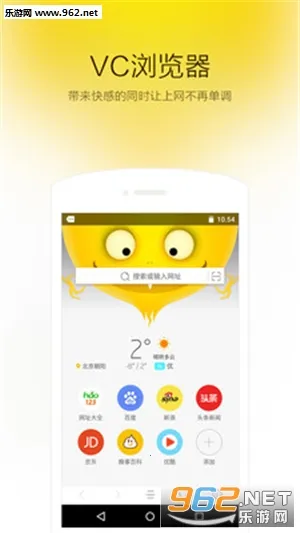 VC�����(�ֻ������)v1.6.7.1001 ��׿��