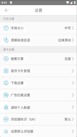 VC�����(�ֻ������)v1.6.7.1001 ��׿��