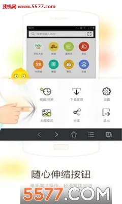 VC�����(�ֻ������)v1.6.7.1001 ��׿��