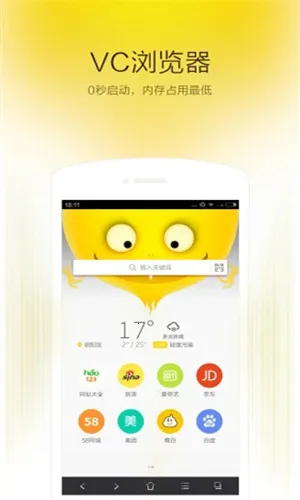 VC�����(�ֻ������)v1.6.7.1001 ��׿��