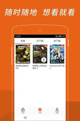 UCG2025�ٷ����°汾v1.9.1 �ٷ���