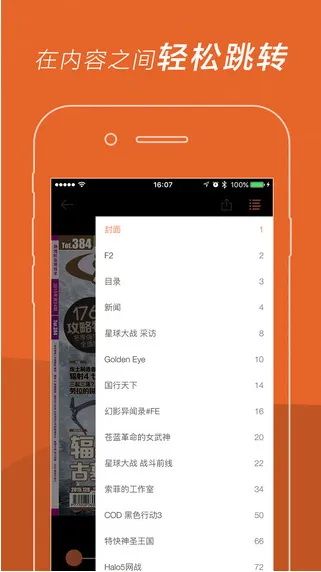 UCG2025�ٷ����°汾v1.9.1 �ٷ���
