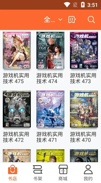 UCG2025�ٷ����°汾v1.9.1 �ٷ���