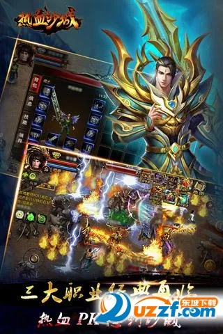 ��Ѫɳ��2025���°汾v1.03 �ٷ���