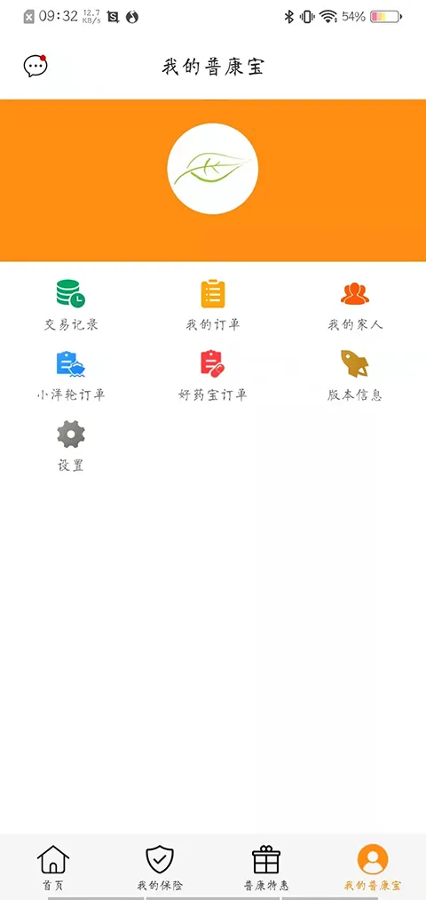 �տ���(ҽ�ƽ�������)