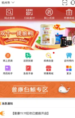 �տ���(ҽ�ƽ�������)