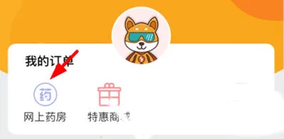 �տ���(ҽ�ƽ�������)
