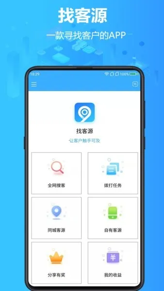 �ҿ�Դ2025���°汾v4.5.2 ��Ѱ�