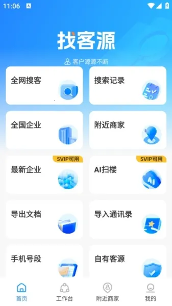 �ҿ�Դ2025���°汾