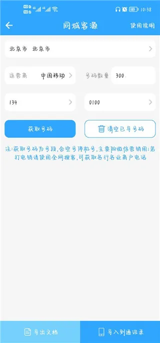 �ҿ�Դ2025���°汾