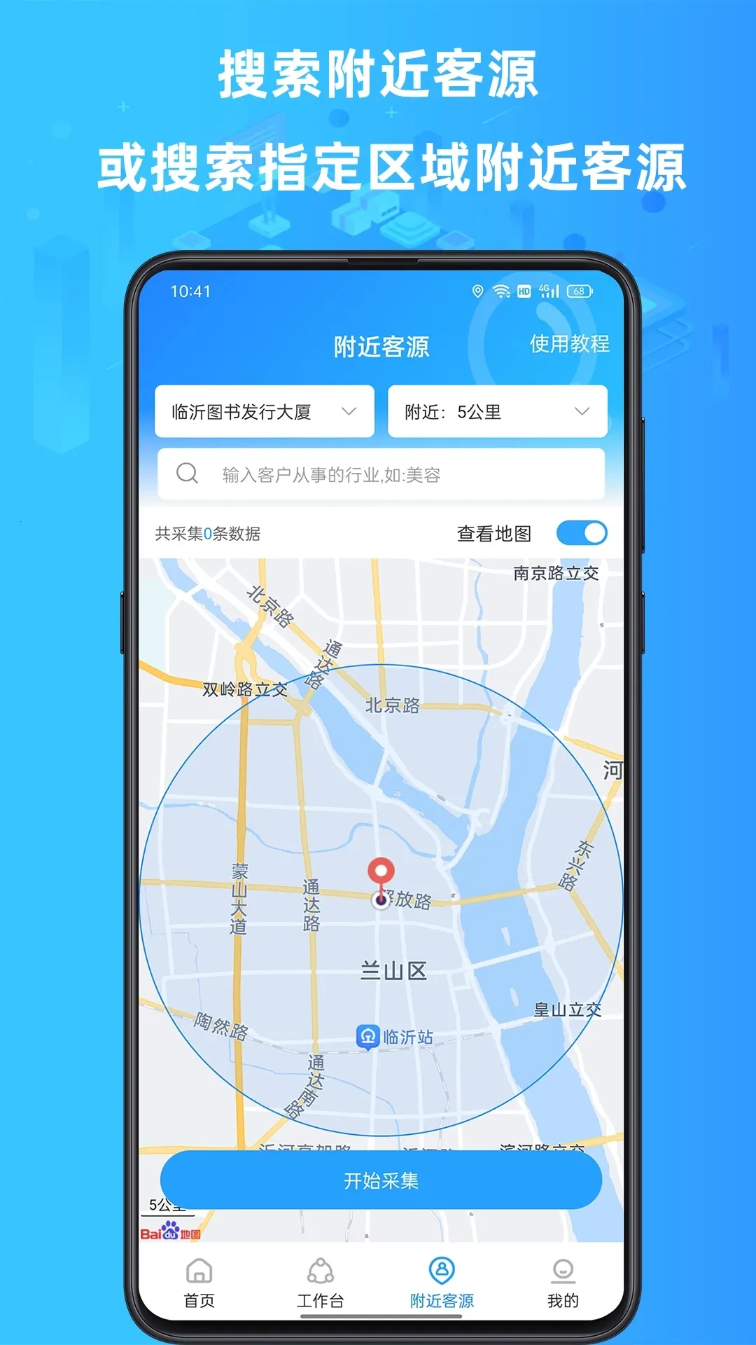 �ҿ�Դ2025���°汾v4.5.2 ��Ѱ�