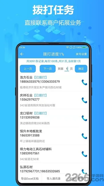 �ҿ�Դ2025���°汾v4.5.2 ��Ѱ�