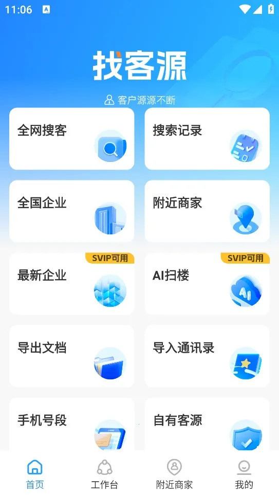 �ҿ�Դ2025���°汾