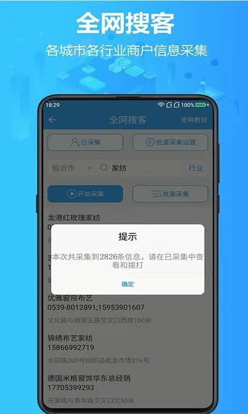 �ҿ�Դ2025���°汾v4.5.2 ��Ѱ�