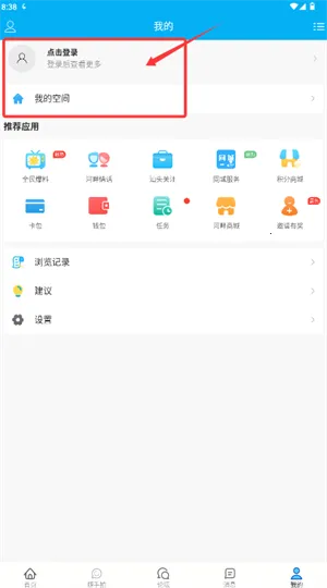 ��ɫ���ϰ�׿���ֻ���