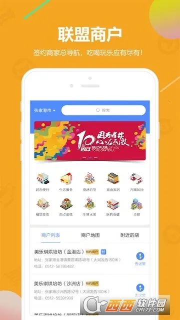 ���鸣��Ȧ2026�ٷ����°汾v7.9.4.2 ��Ѱ�