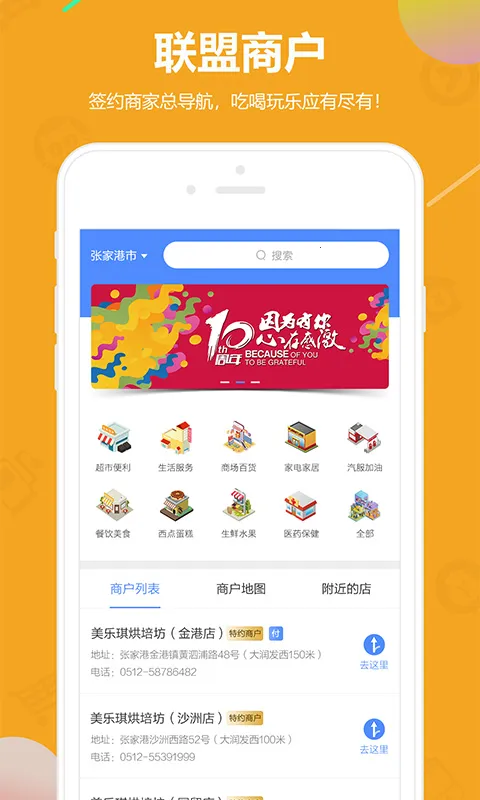 ���鸣��Ȧ2026�ٷ����°汾v7.9.4.2 ��Ѱ�