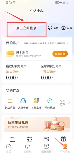 ���鸣��Ȧ2025�ٷ����°汾