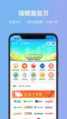 ���鸣��Ȧ2025�ٷ����°汾