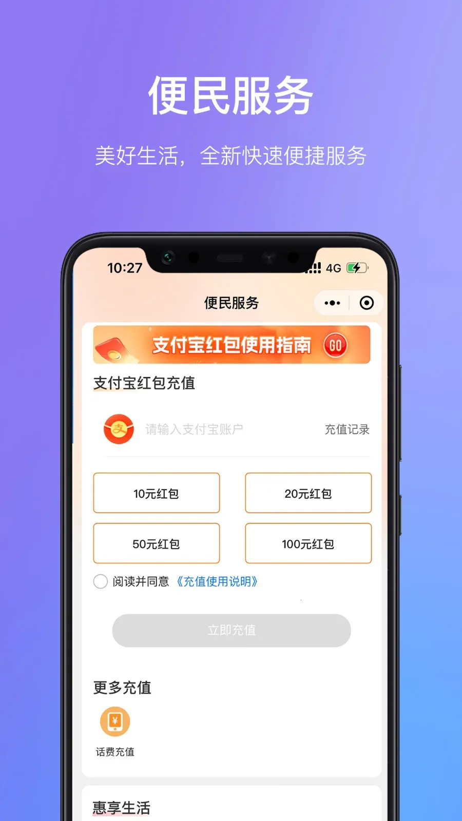 ���鸣��Ȧ2026�ٷ����°汾v7.9.4.2 ��Ѱ�
