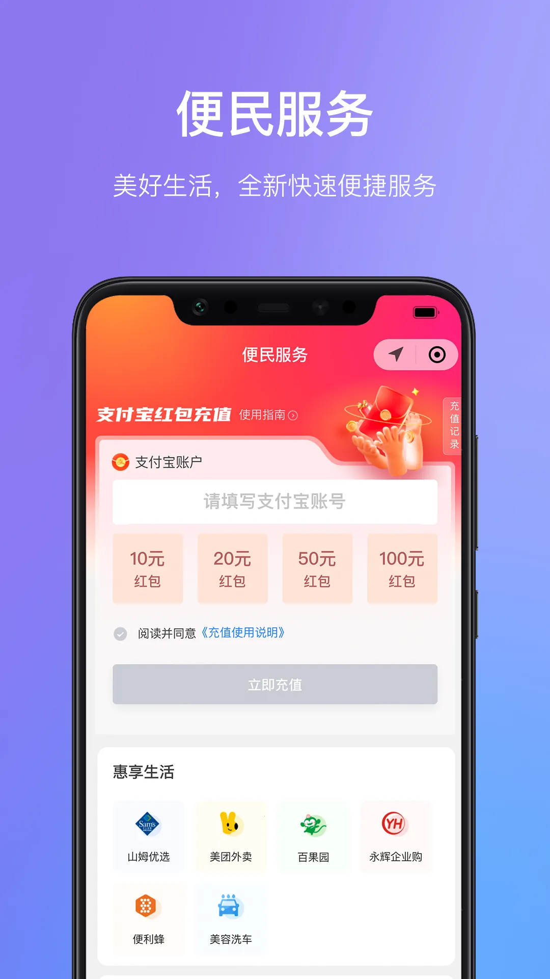 ���鸣��Ȧ2026�ٷ����°汾v7.9.4.2 ��Ѱ�
