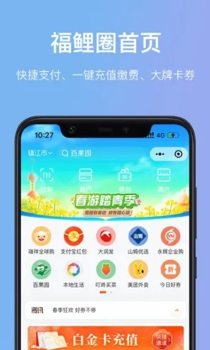 ���鸣��Ȧ2025�ٷ����°汾