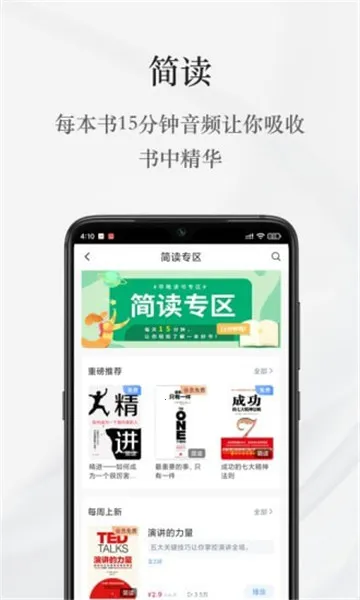 ��������2025���ذ�װv1.8.4 ��׿��