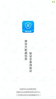 ��ױƷ���(��ױƷ��ѯƽ̨)v3.4.0 ��׿��